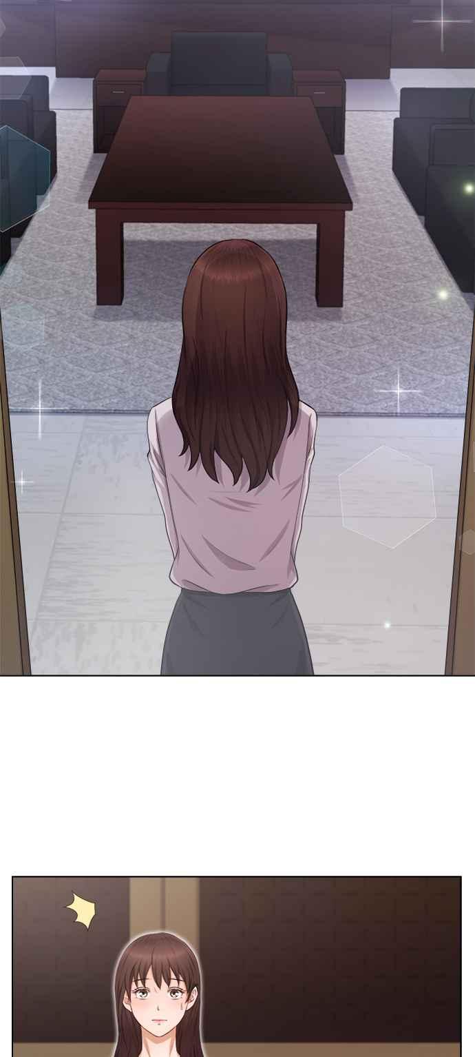 《急征新娘》第3话 第2页