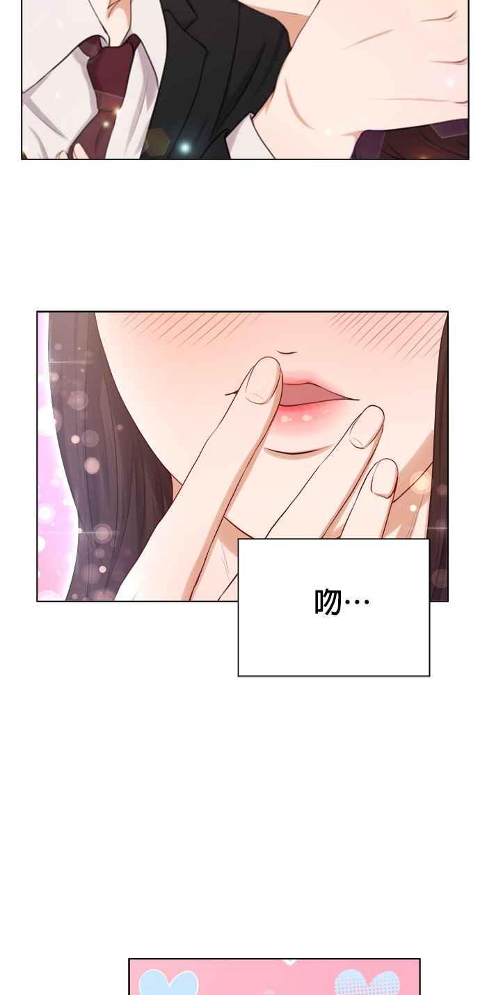《急征新娘》第3话 第38页