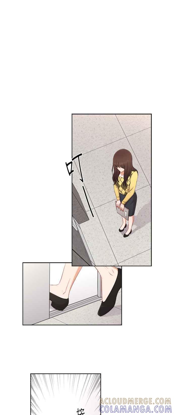 《急征新娘》第30话 第21页