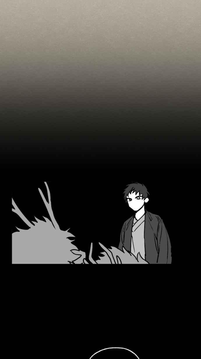 《屠龙山》第31话 第26页