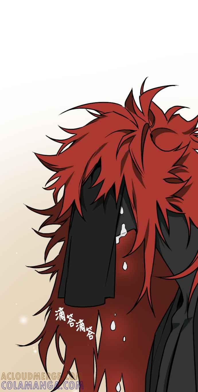 《屠龙山》第33话 第7页