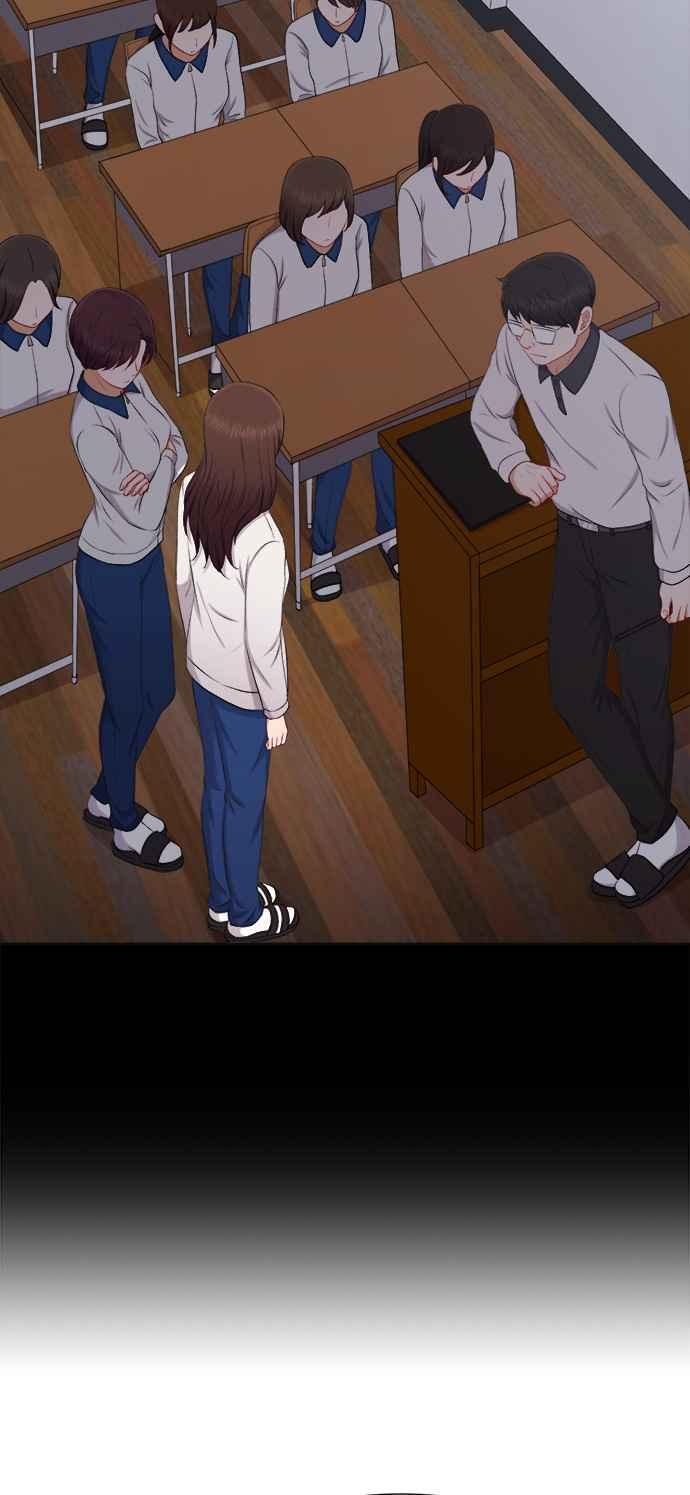 《急征新娘》第33话 第5页