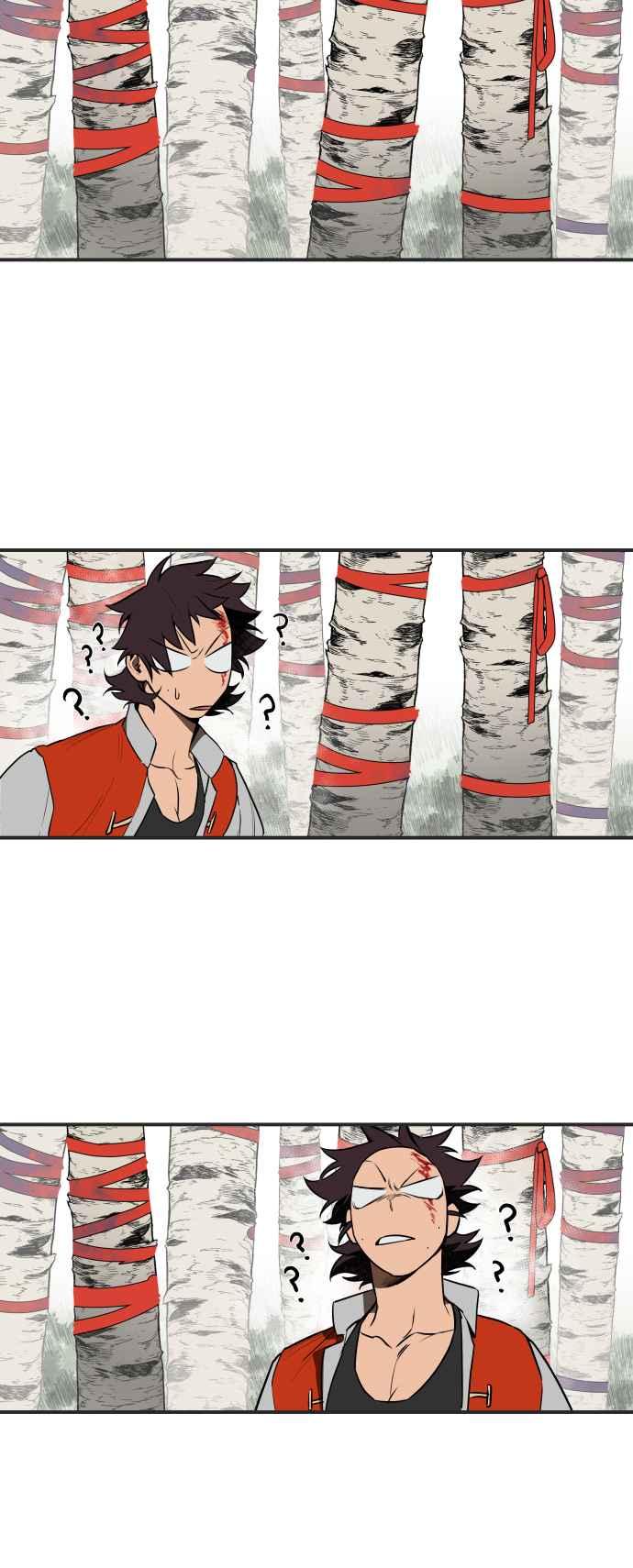 《屠龙山》第34话 第4页
