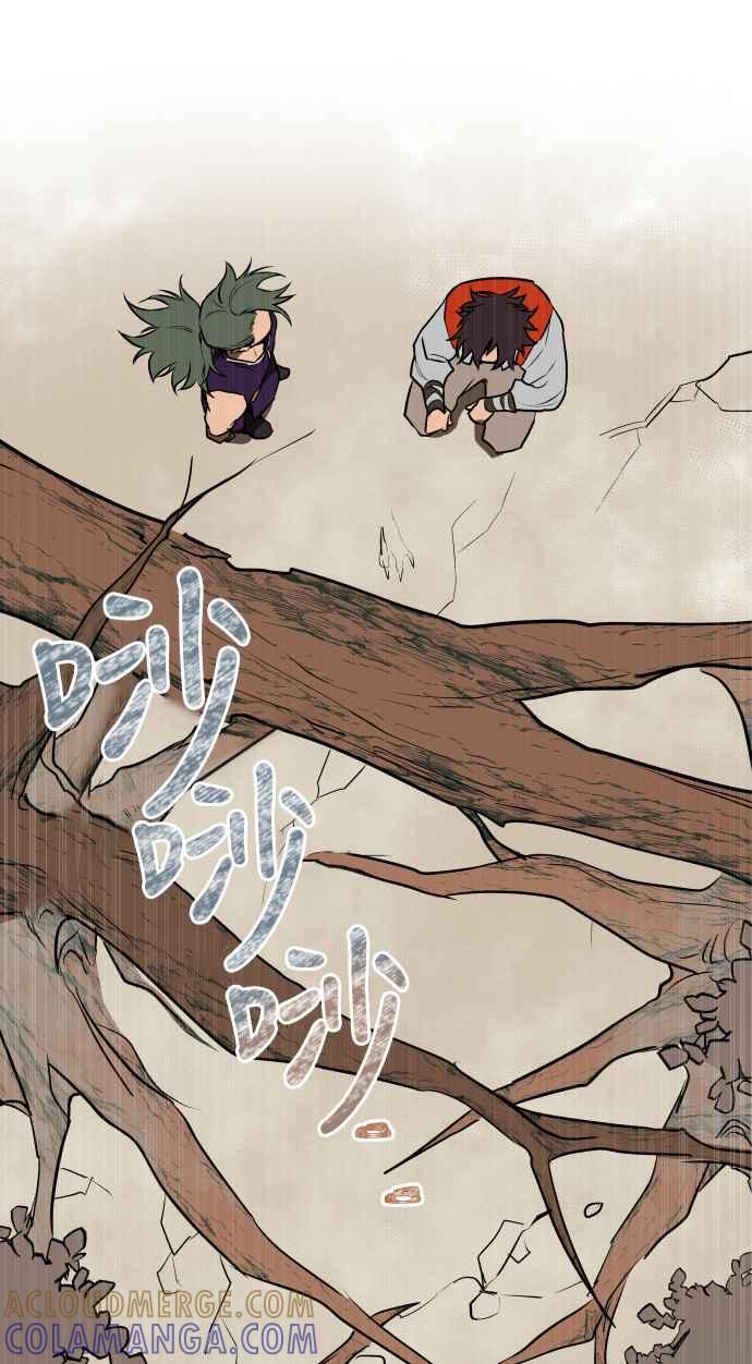 《屠龙山》第34话 第33页