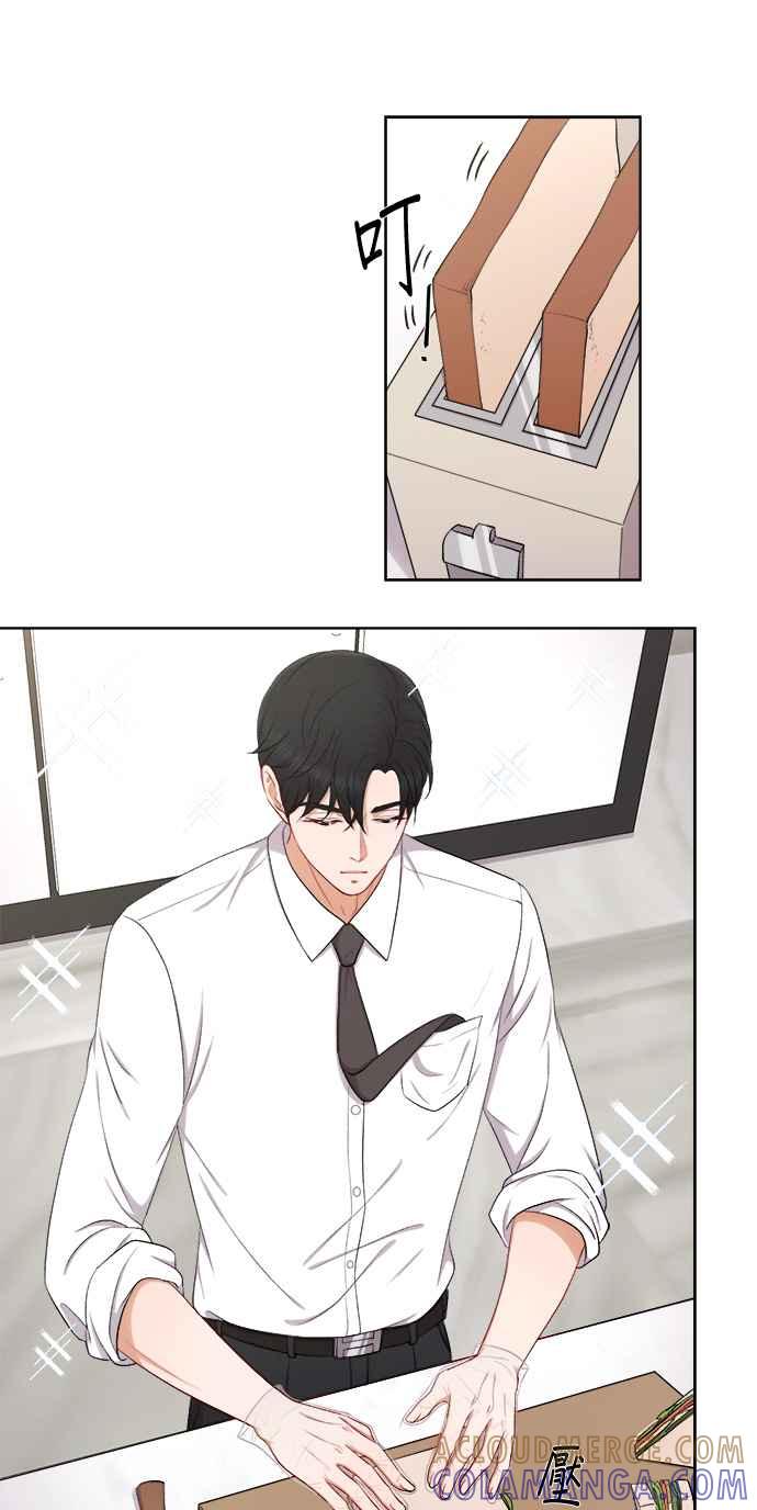 《急征新娘》第36话 第25页