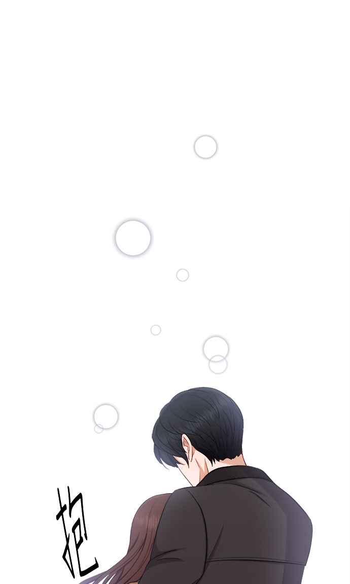 《急征新娘》第36话 第17页