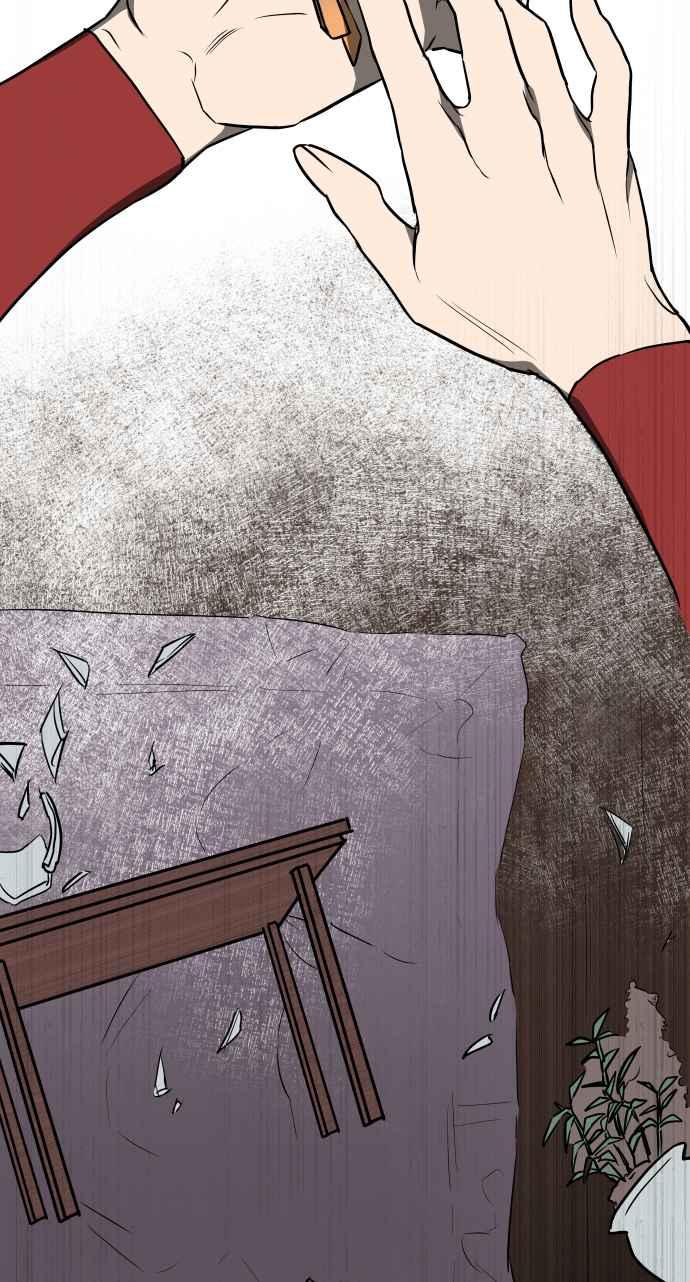 《屠龙山》第37话 第51页