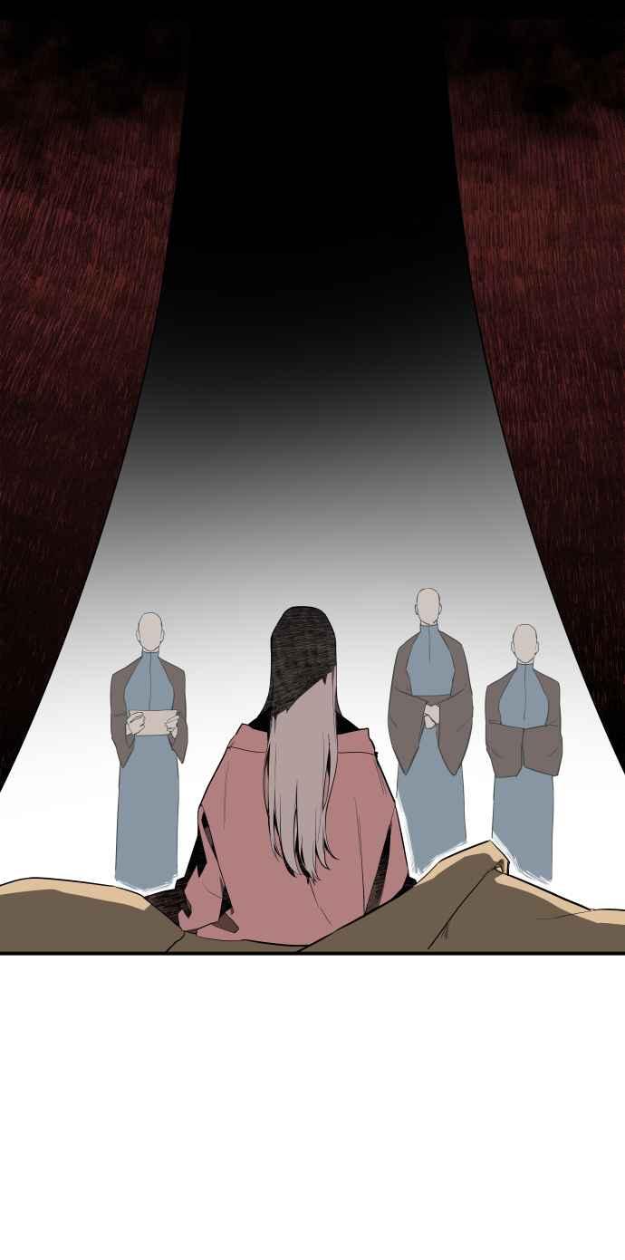 《屠龙山》第37话 第17页