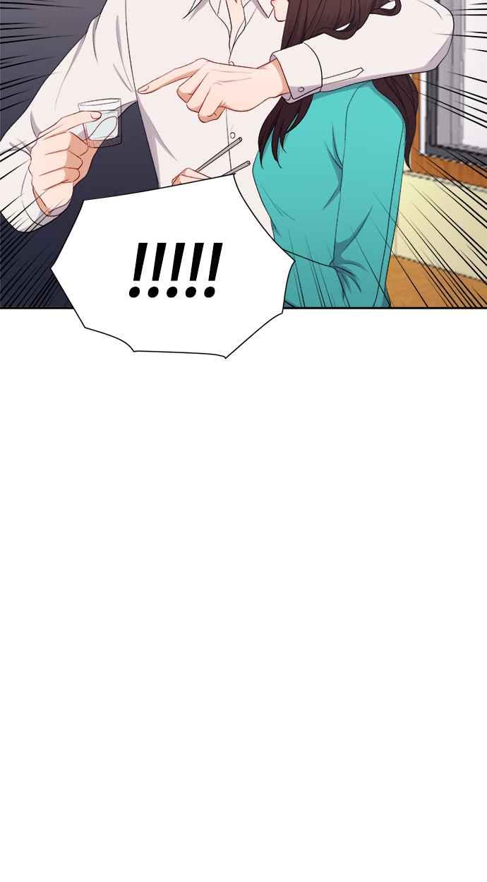 《急征新娘》第38话 第42页