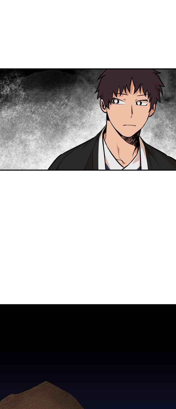 《屠龙山》第44话 第30页