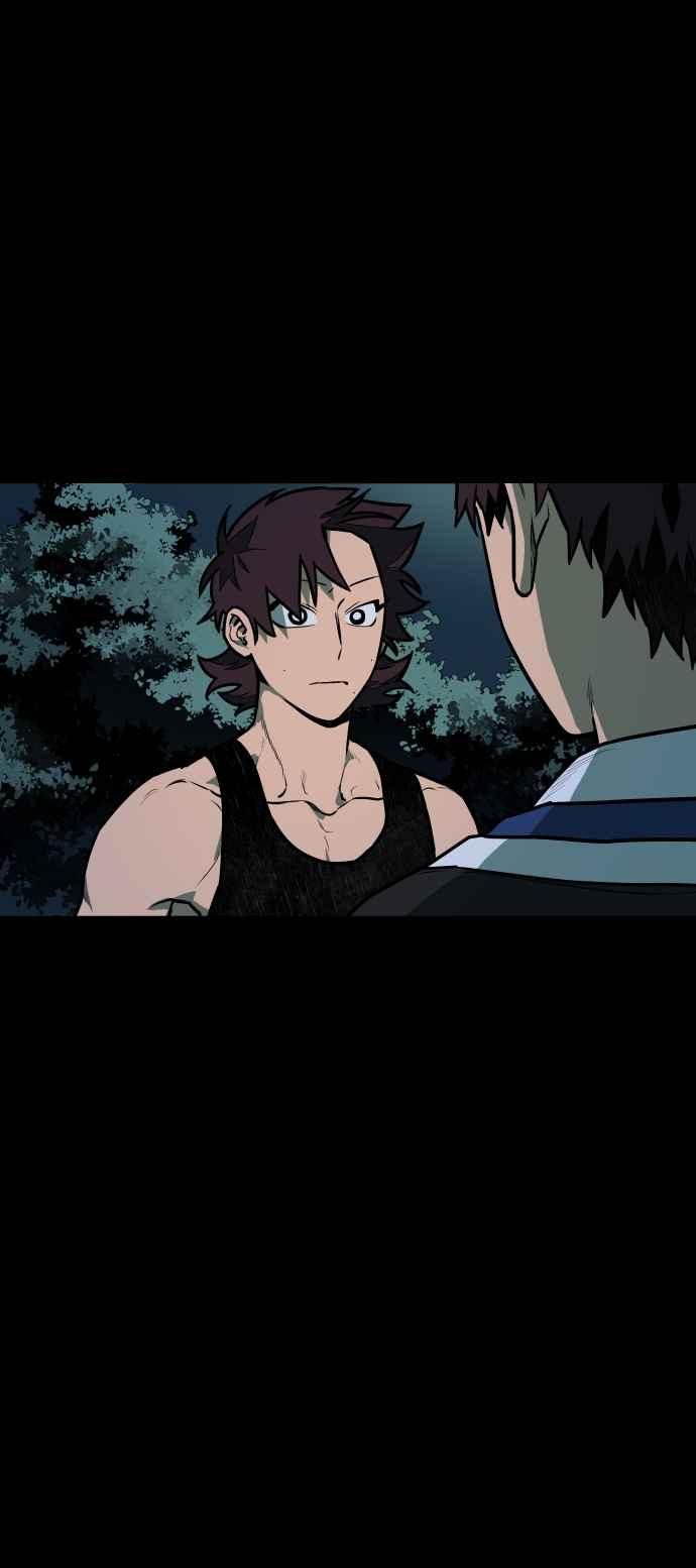 《屠龙山》第46话 第4页