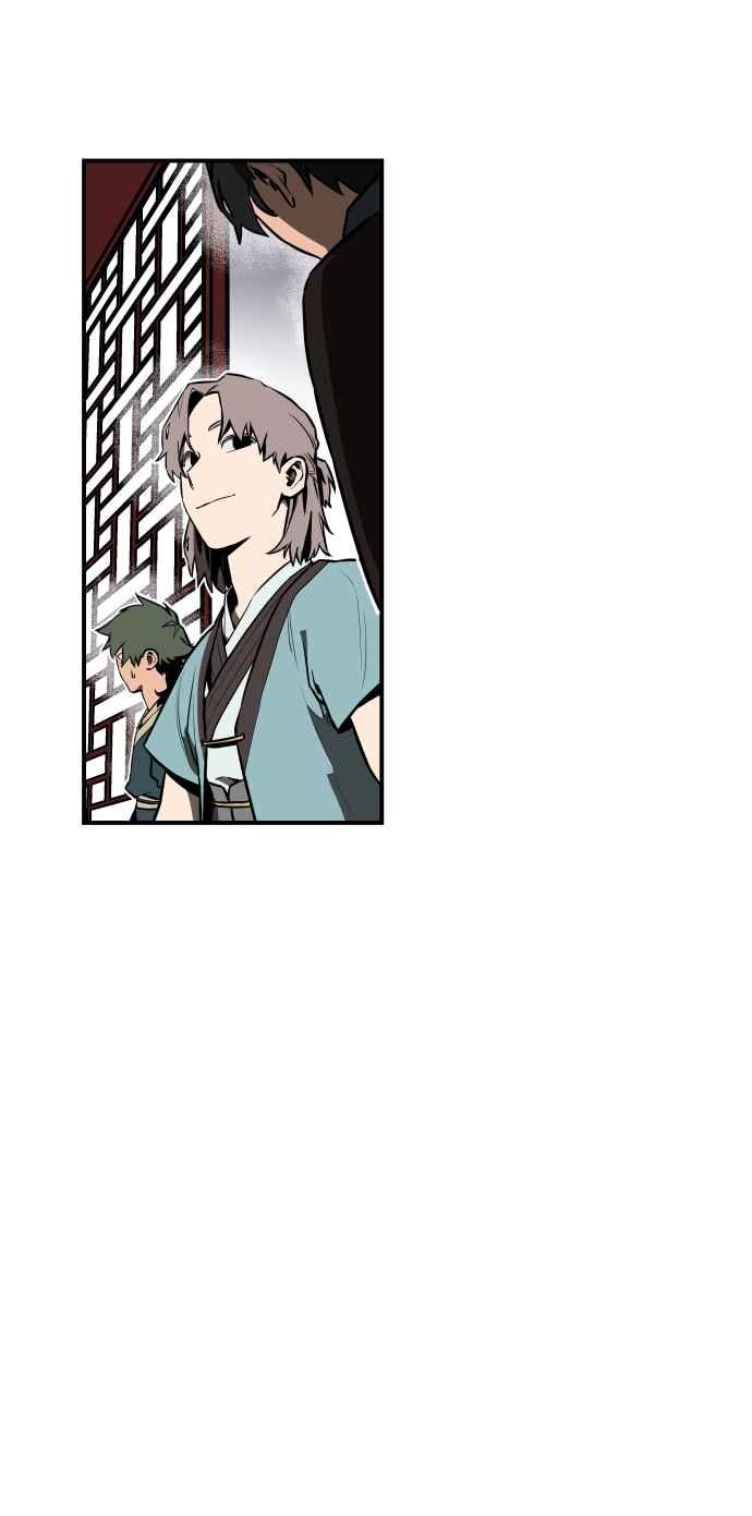 《屠龙山》第48话 第20页