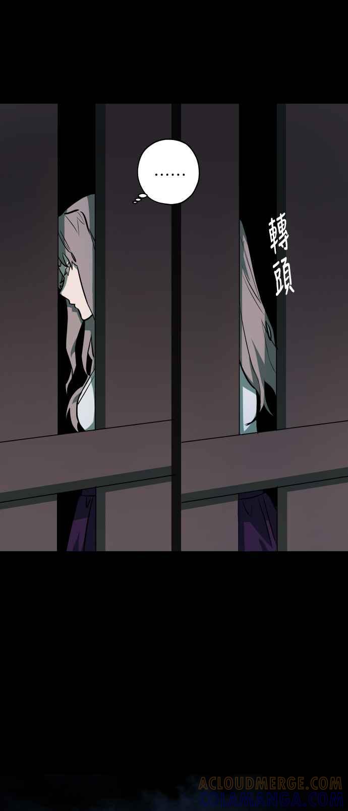《屠龙山》第49话 第19页