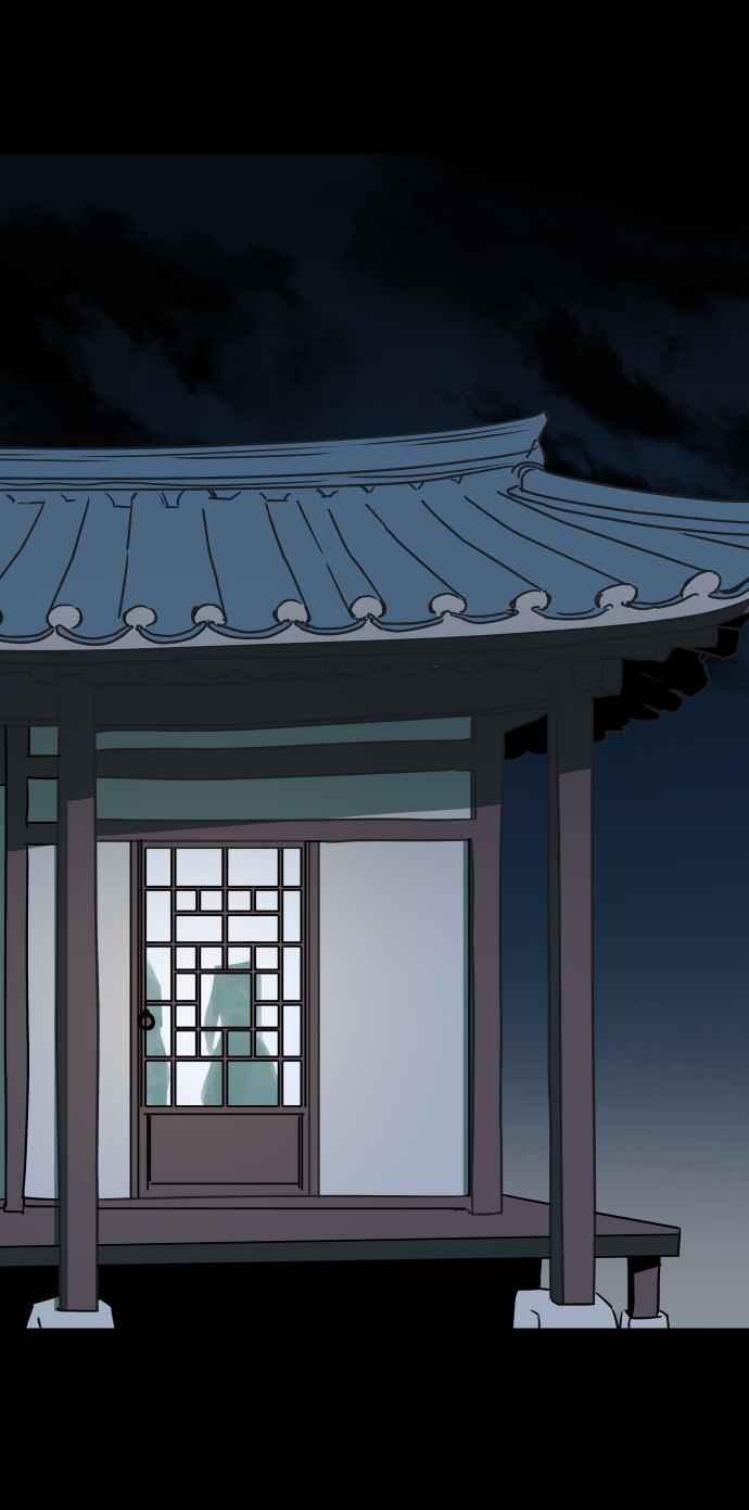 《屠龙山》第49话 第32页