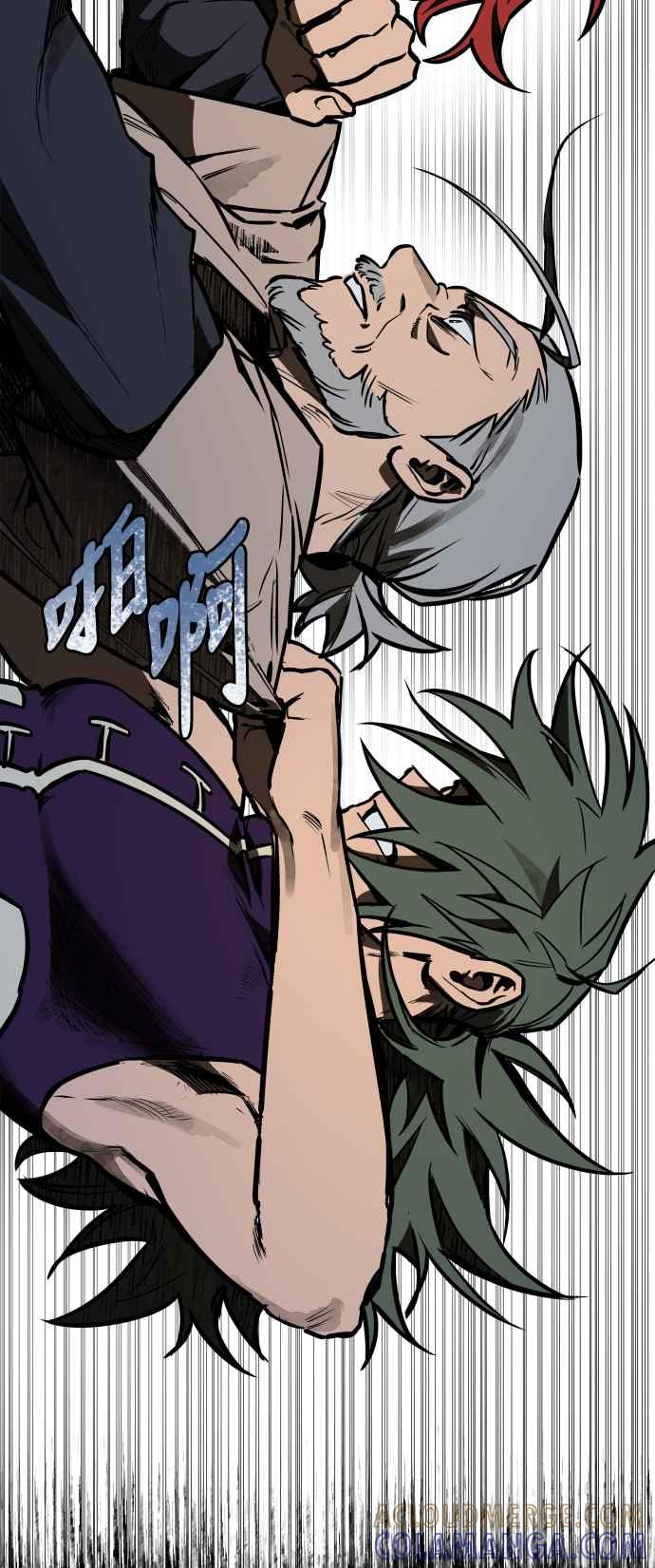 《屠龙山》第51话 第52页