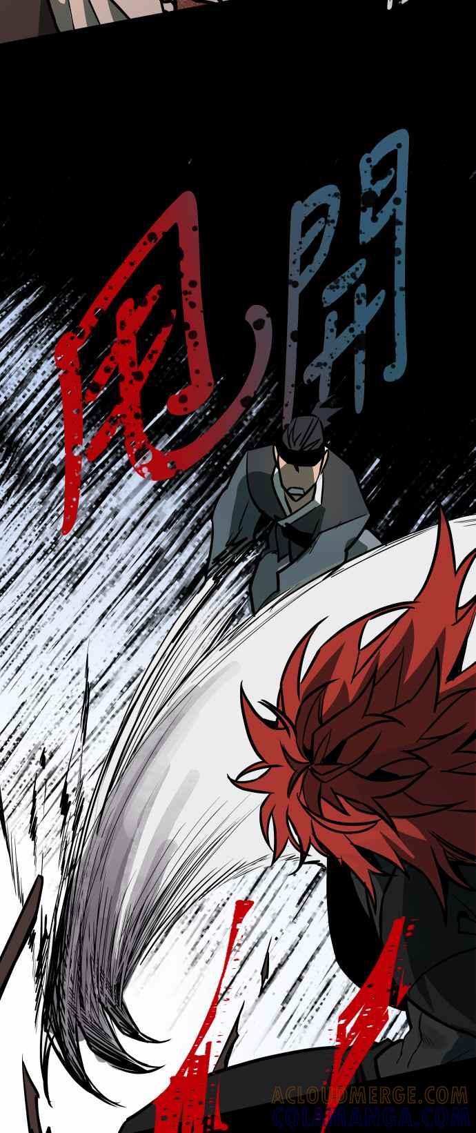 《屠龙山》第51话 第43页