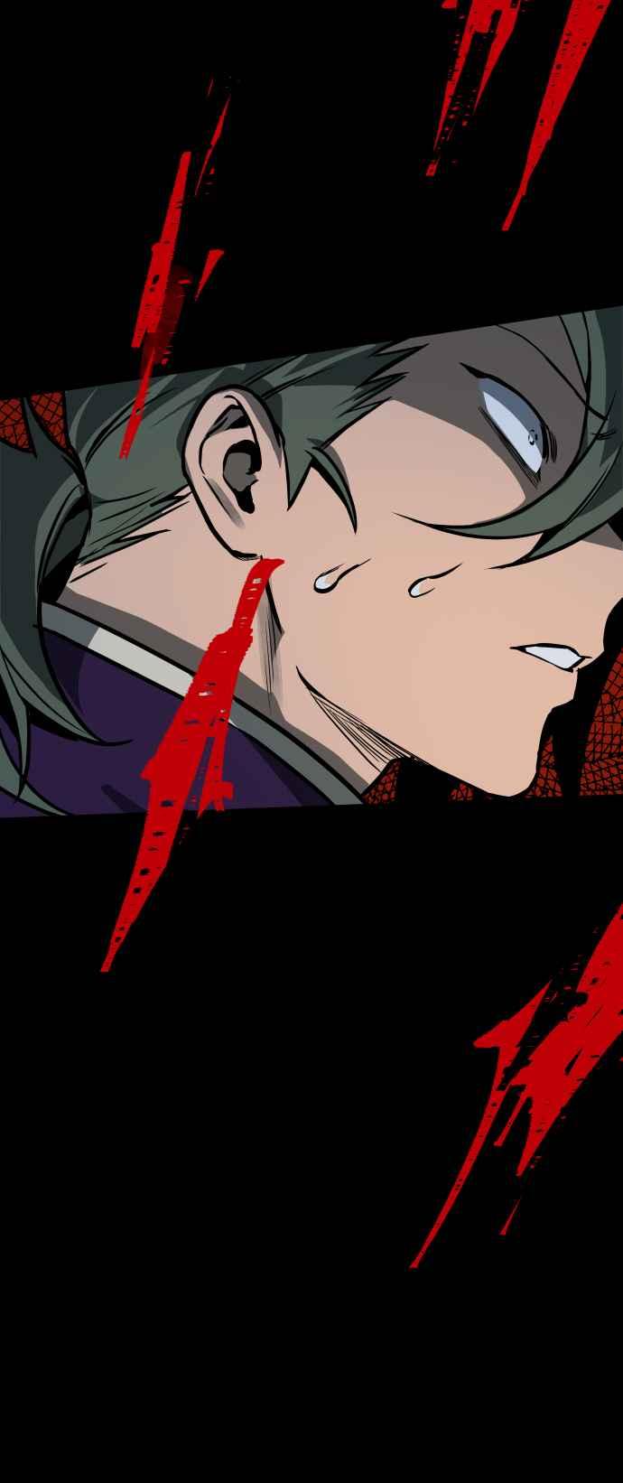 《屠龙山》第51话 第45页