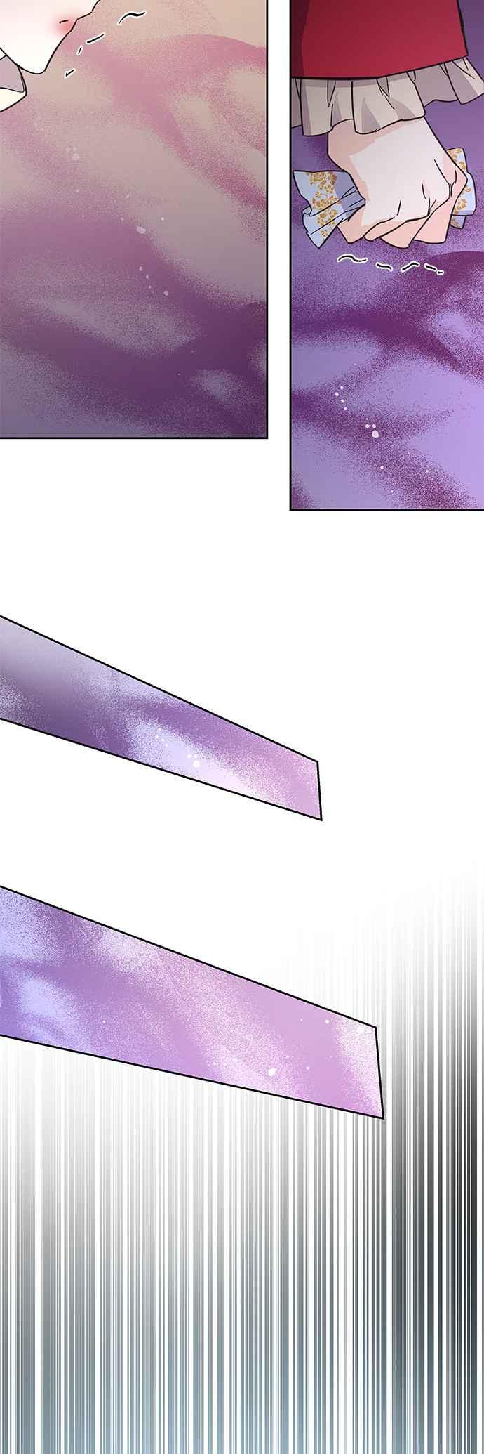 《影子新娘》第51话 第44页