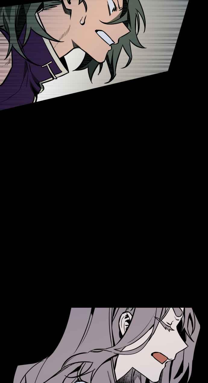 《屠龙山》第52话 第33页