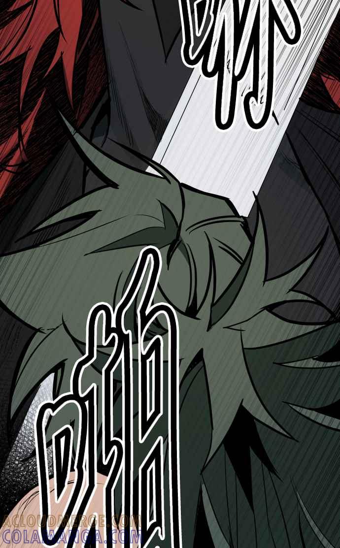 《屠龙山》第52话 第37页
