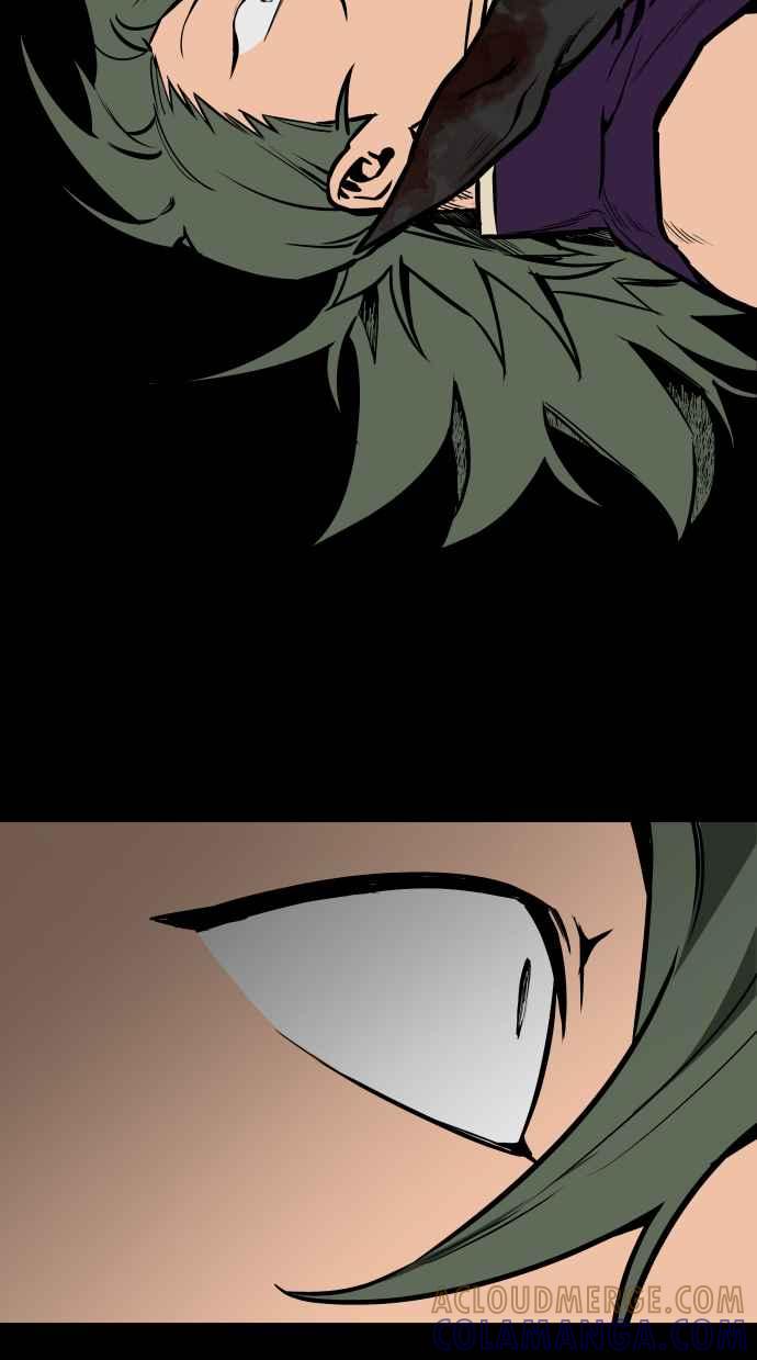 《屠龙山》第53话 第4页