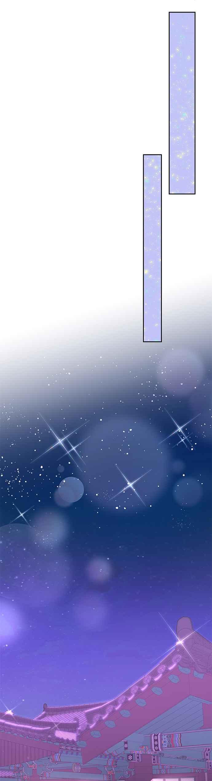 《影子新娘》第55话 第14页
