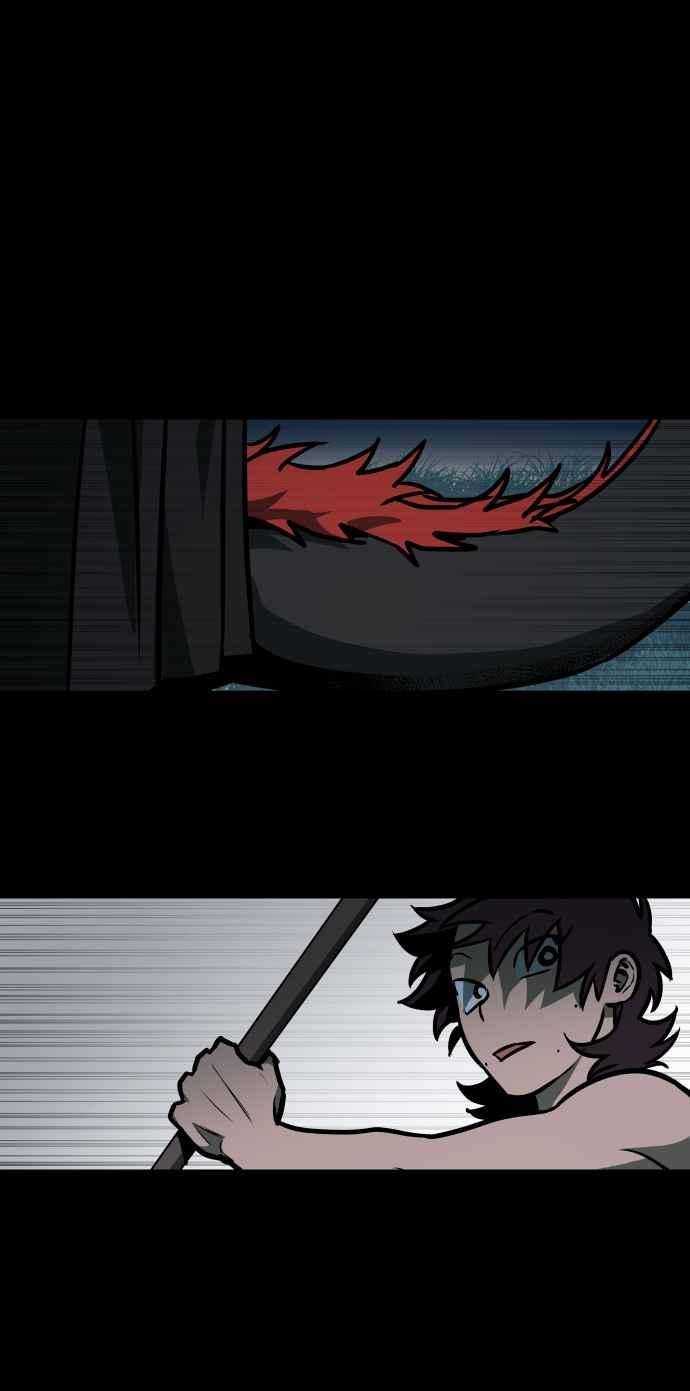 《屠龙山》第58话 第30页