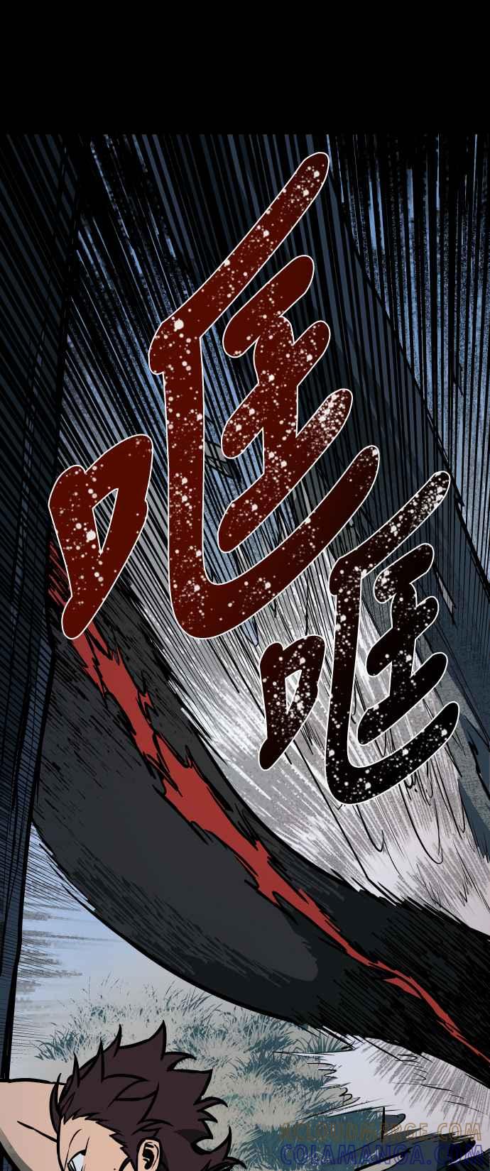 《屠龙山》第58话 第19页