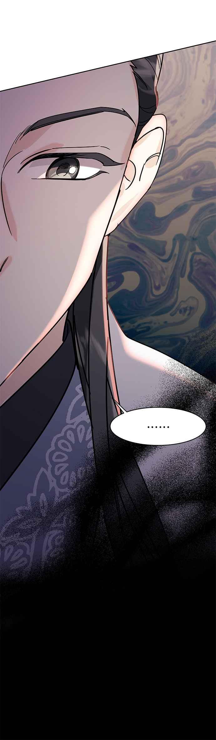 《影子新娘》第61话 第20页