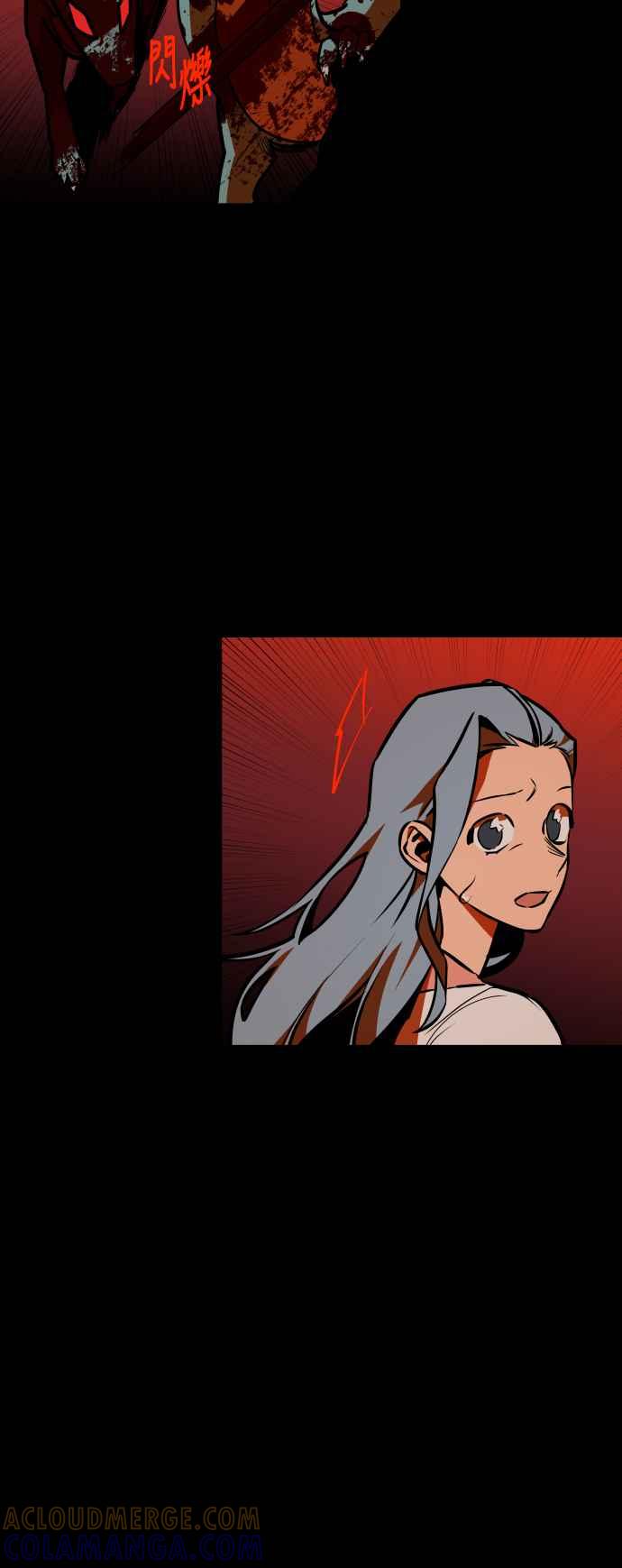 《屠龙山》第63话 第22页