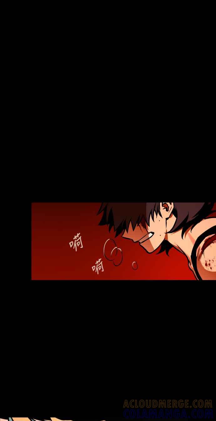《屠龙山》第65话 第13页