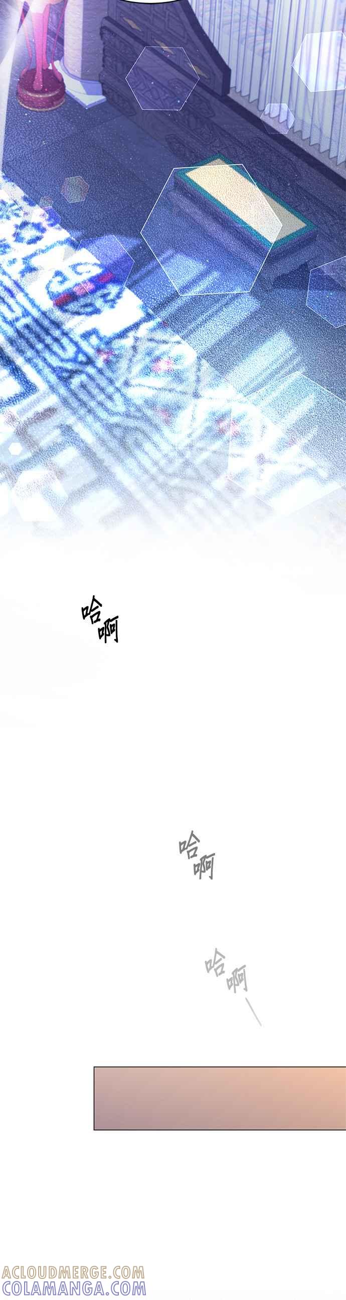 《影子新娘》第69话 第39页