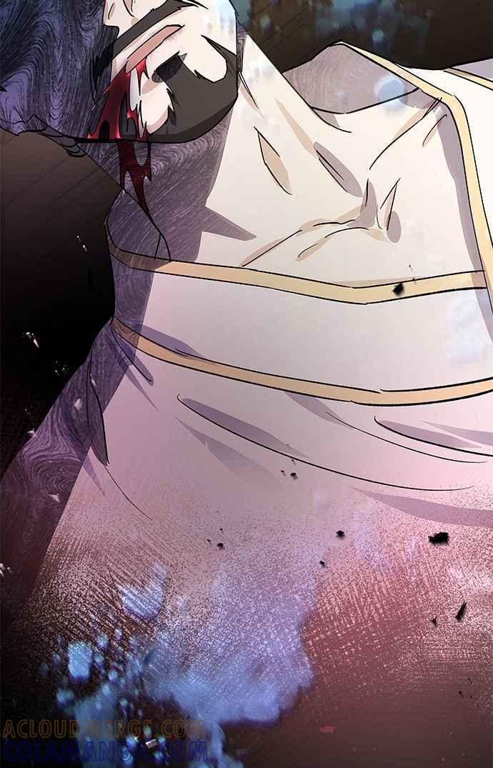 《影子新娘》第69话 第43页