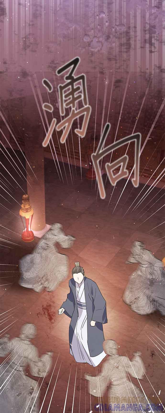 《影子新娘》第69话 第29页