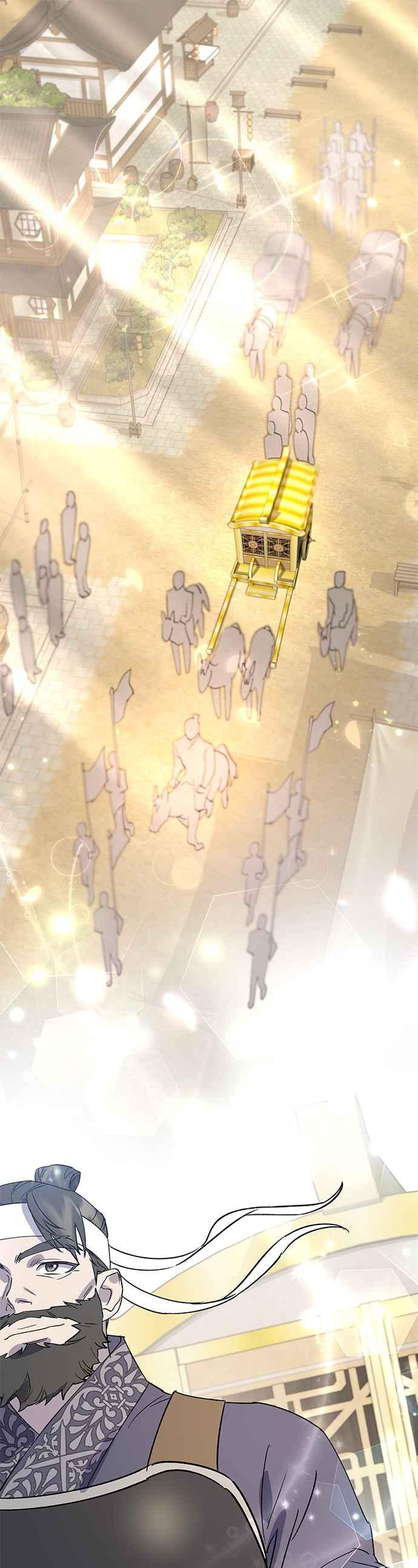 《影子新娘》第70话 第23页