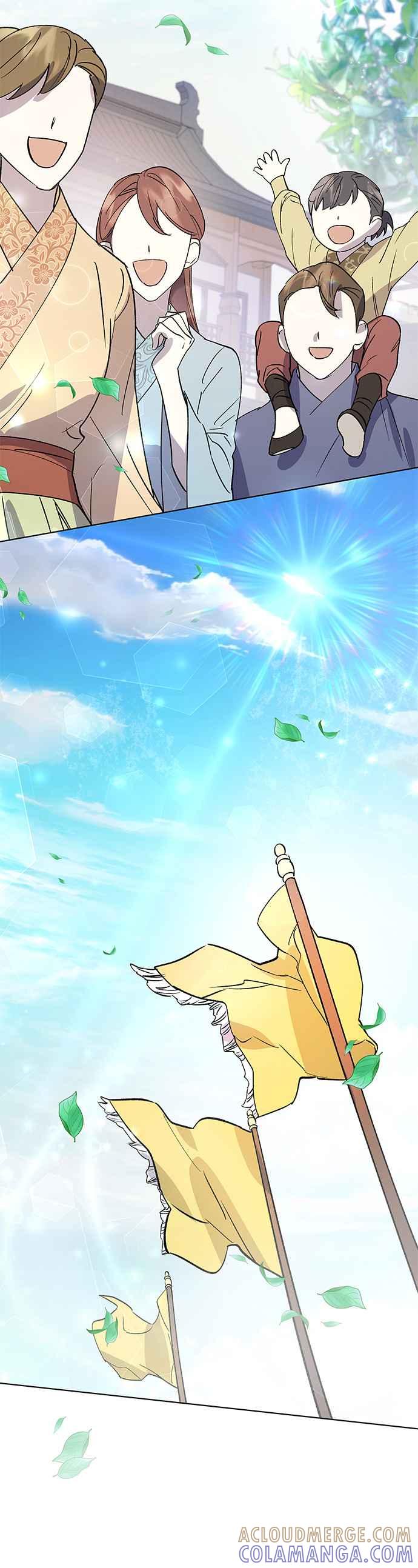 《影子新娘》第70话 第22页