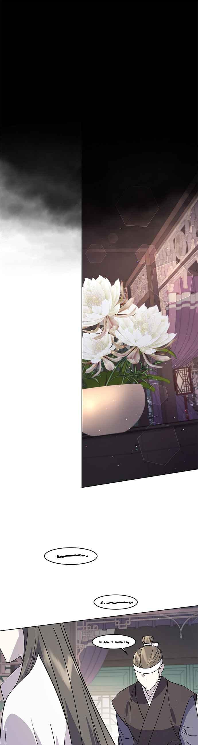 《影子新娘》第70话 第11页