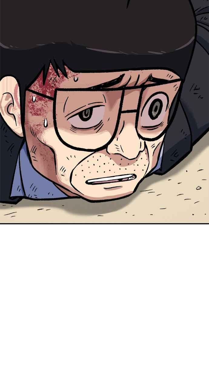 地球观察者 第75话 自谋其身 第115页