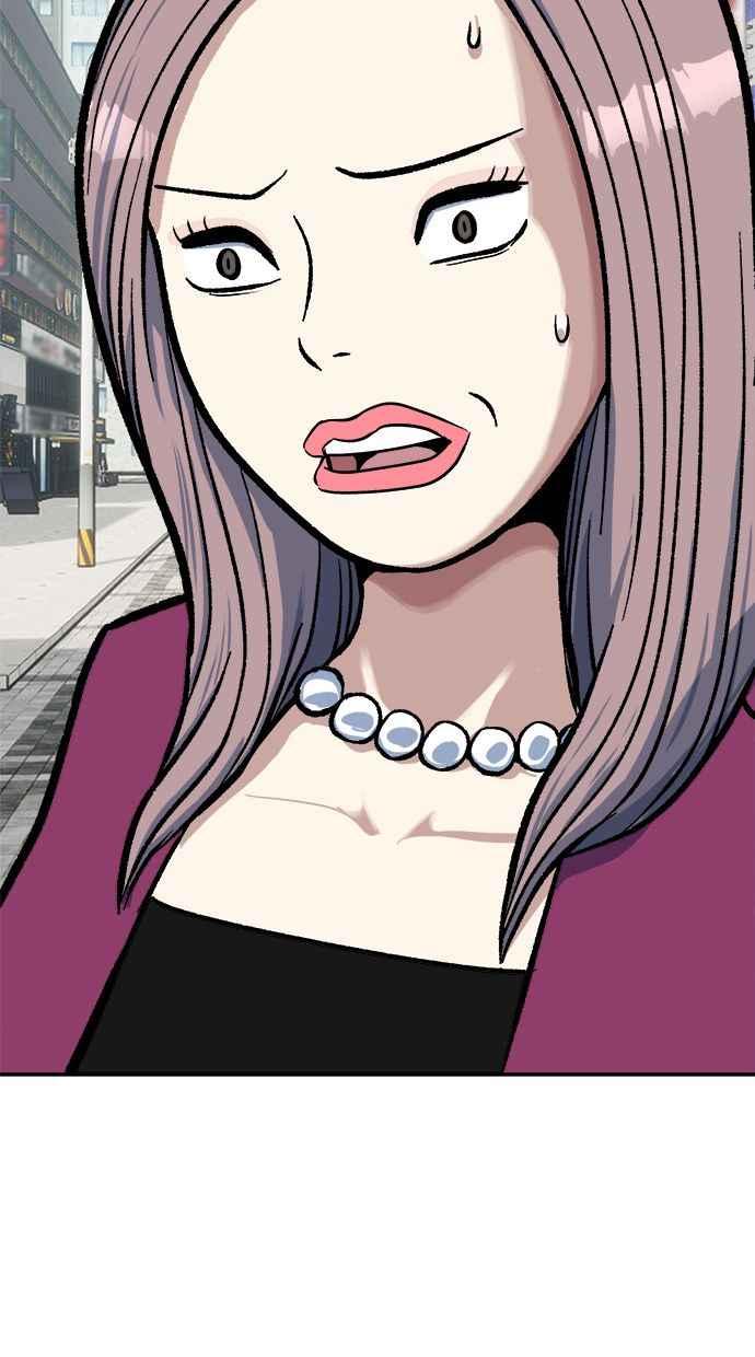 地球观察者 第75话 自谋其身 第80页