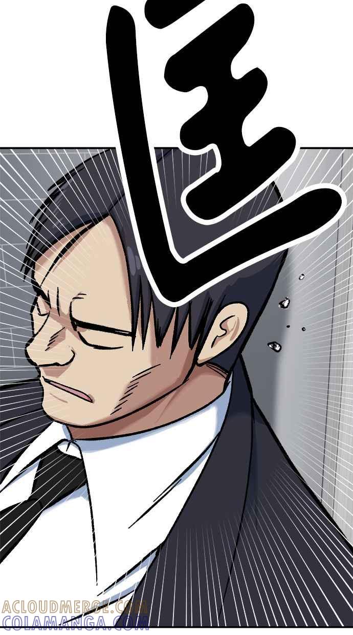 地球观察者 第75话 自谋其身 第41页