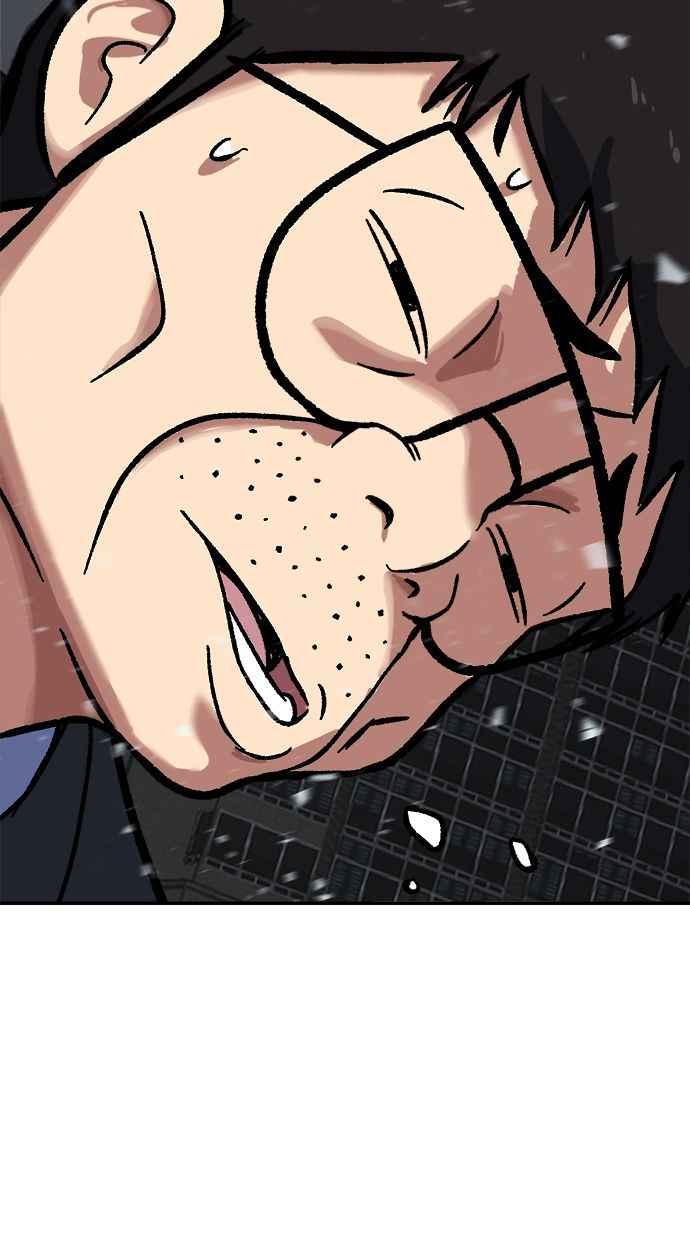 地球观察者 第75话 自谋其身 第30页