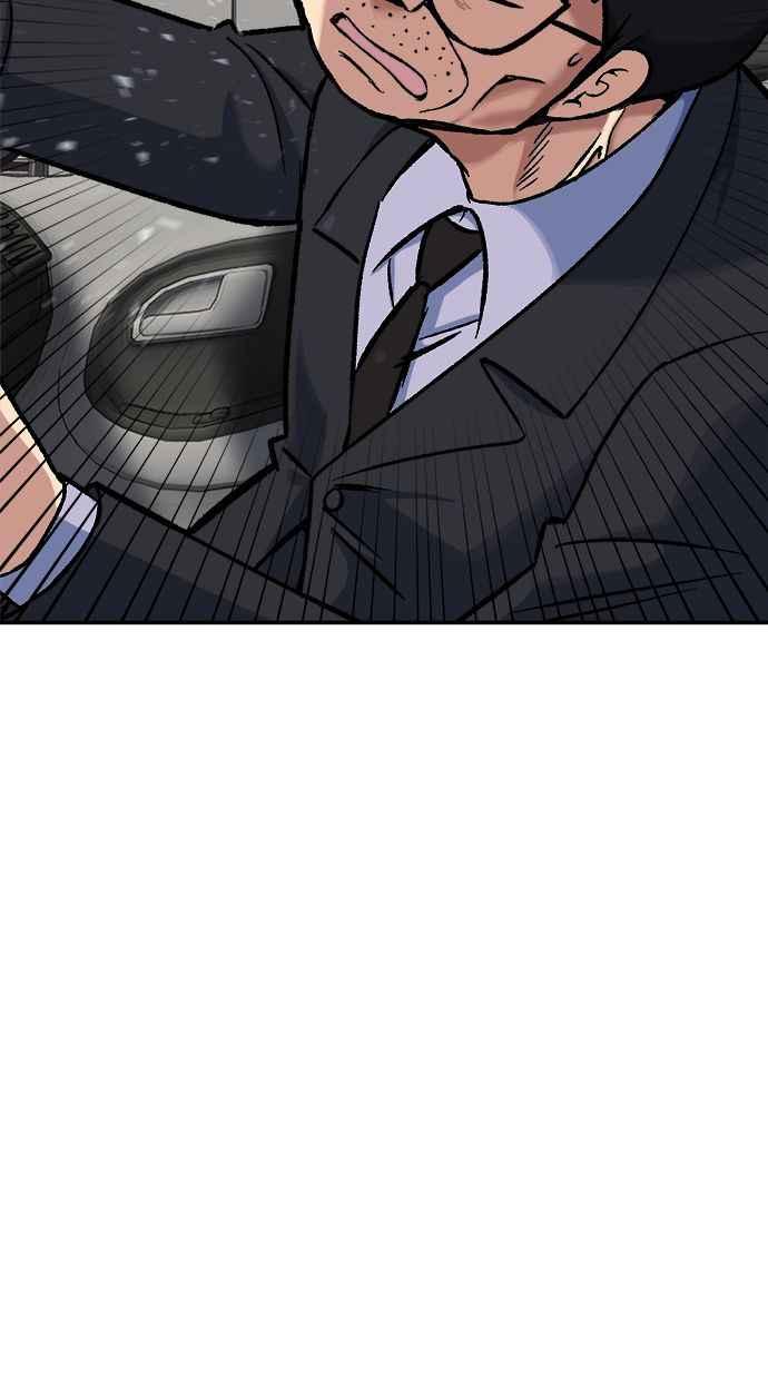 地球观察者 第75话 自谋其身 第26页