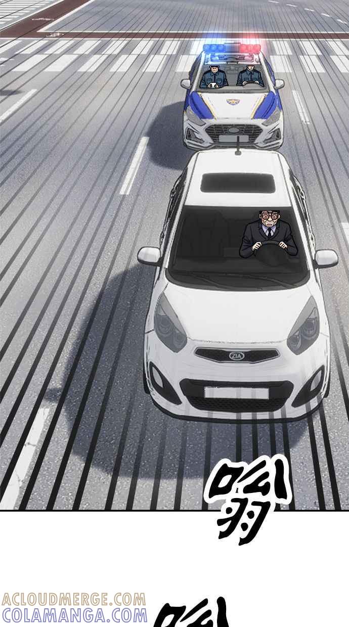 地球观察者 第75话 自谋其身 第9页