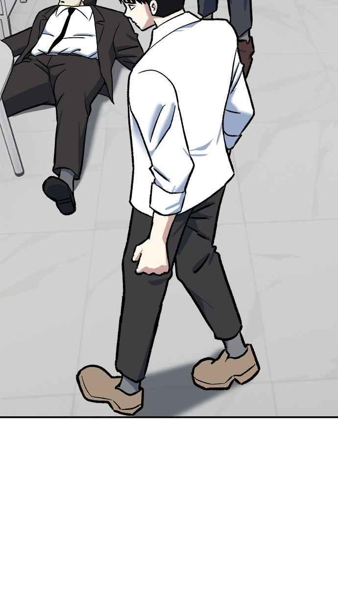 地球观察者 第75话 自谋其身 第55页