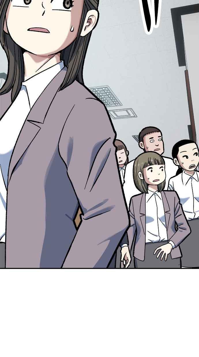 地球观察者 第75话 自谋其身 第88页