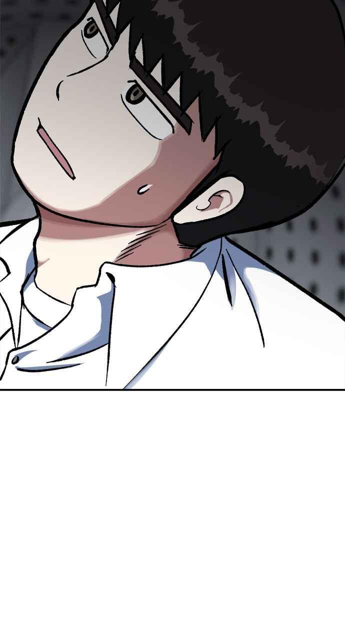 地球观察者 第75话 自谋其身 第34页