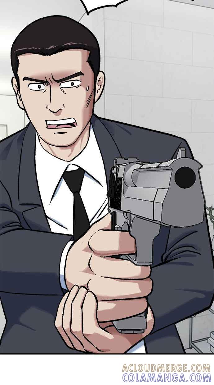 地球观察者 第75话 自谋其身 第53页