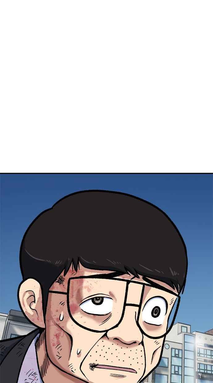 地球观察者 第75话 自谋其身 第94页