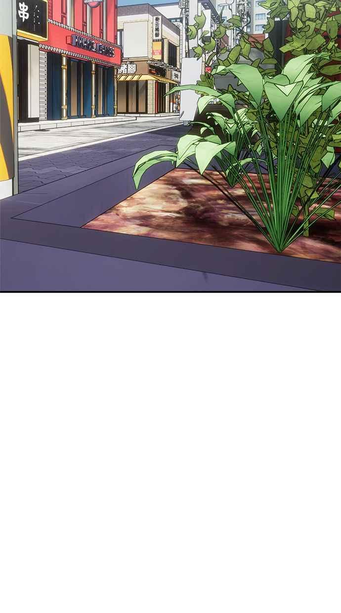 地球观察者 第75话 自谋其身 第68页