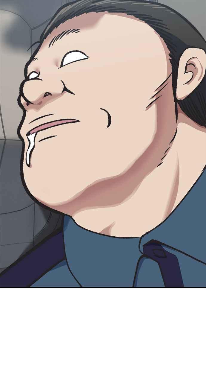 地球观察者 第76话 愤怒 第35页